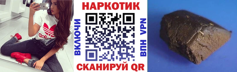 Какие есть наркотики Боровичи Метадон ГАШ Бошки Шишки