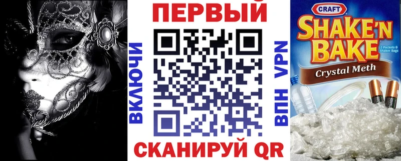АМФ 97%  где продают   Боровичи 