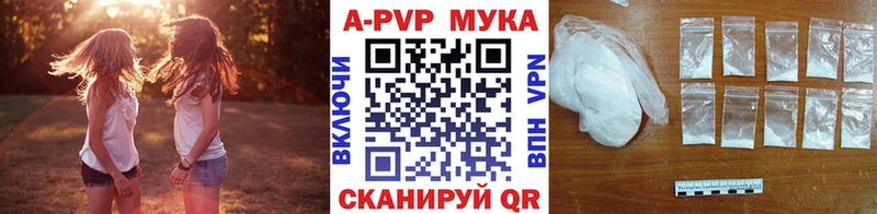 Alpha PVP СК  kraken зеркало  Боровичи 