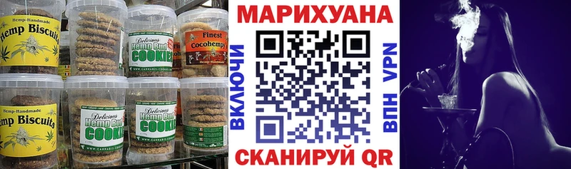 где можно купить наркотик Боровичи Canna-Cookies конопля