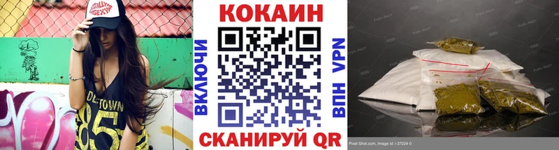 Cocaine Колумбийский  сколько стоит  Боровичи 