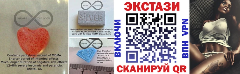Экстази круглые дарнет шоп Боровичи