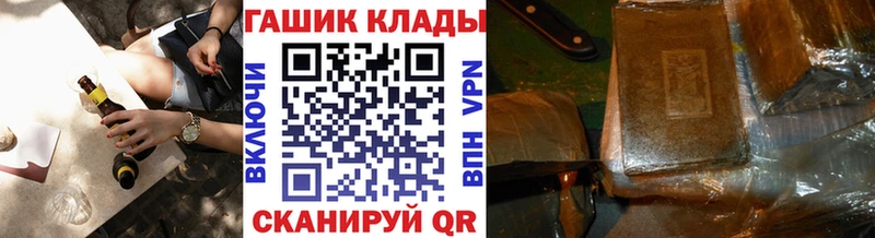 ГАШ гашик даркнет сайт Боровичи