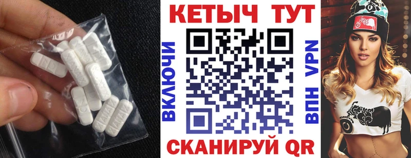 Кетамин ketamine  где купить   Боровичи 