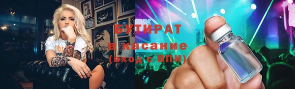метадон Абдулино