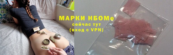 стаф Абинск