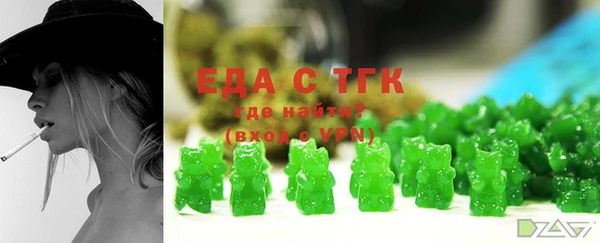 мефедрон мука Алексин