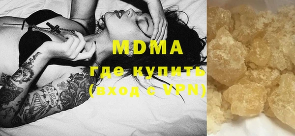 MDMA Алзамай