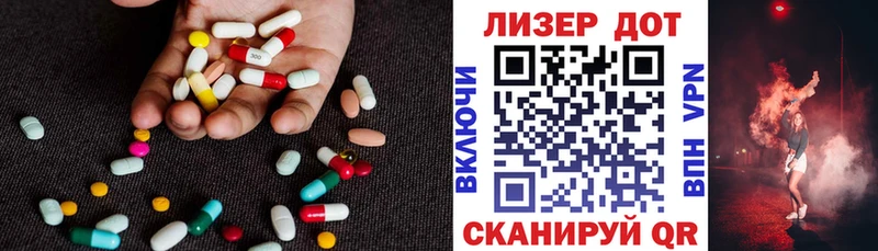 ЛСД экстази ecstasy  Боровичи 
