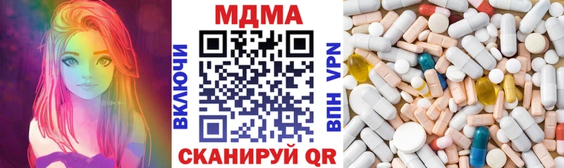 МДМА Molly  купить  сайты  Боровичи 
