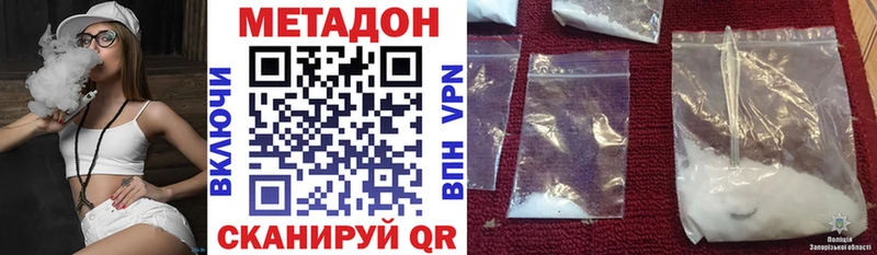 как найти   Боровичи  МЕТАДОН кристалл 