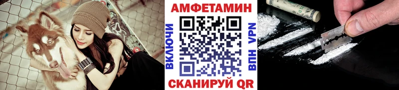 МЕТАМФЕТАМИН Methamphetamine  Боровичи 