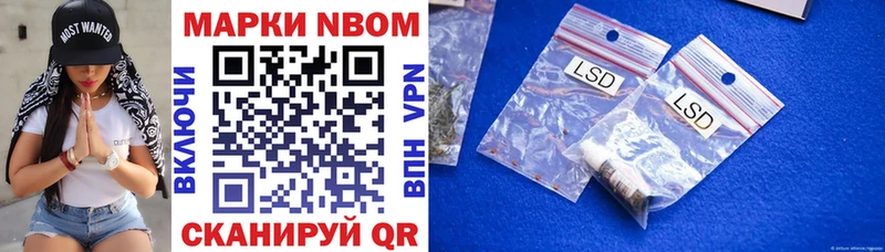 наркота  mega ссылка  Марки 25I-NBOMe 1,8мг  Боровичи 