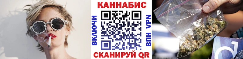 Каннабис OG Kush  Боровичи 